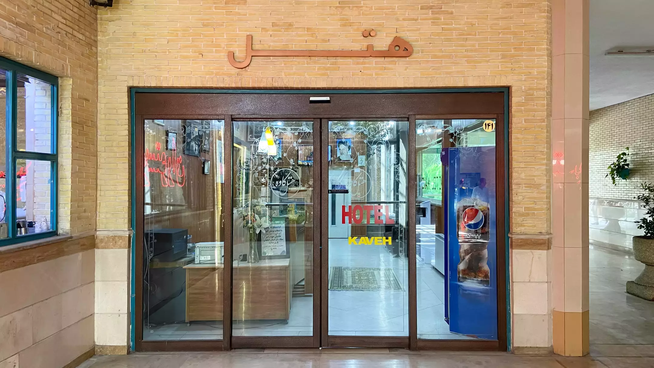 gallery